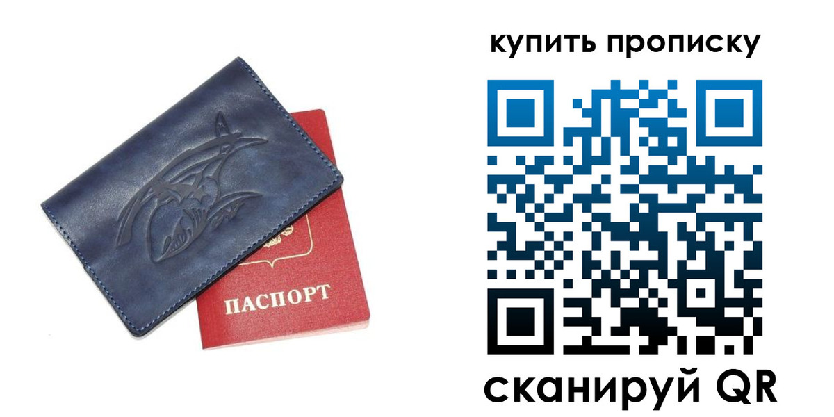 временная регистрация адрес в Таштаголе